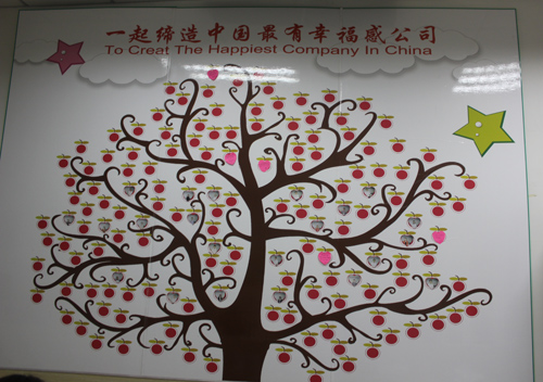 關(guān)于夢(mèng)想，我們的蘋(píng)果樹(shù)