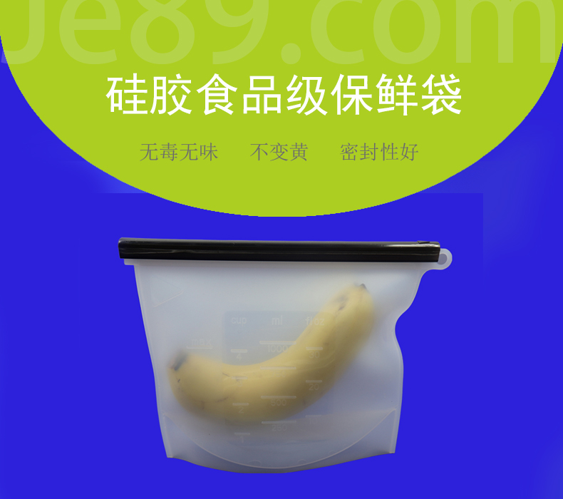 國外盛行的硅膠保鮮袋你在用嗎？