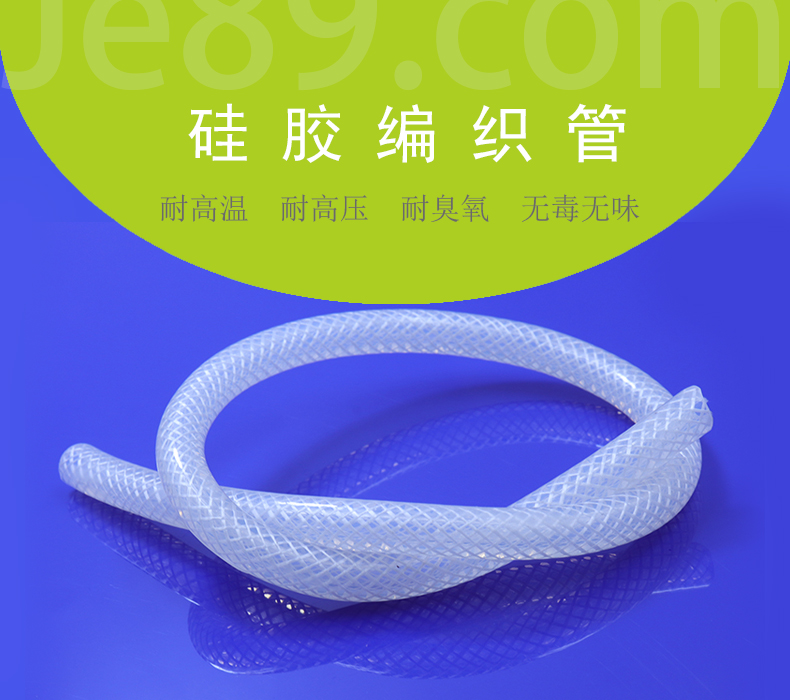 硅膠編織管的制作流程！