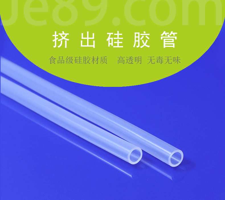 擠出硅膠管 擠出硅膠管